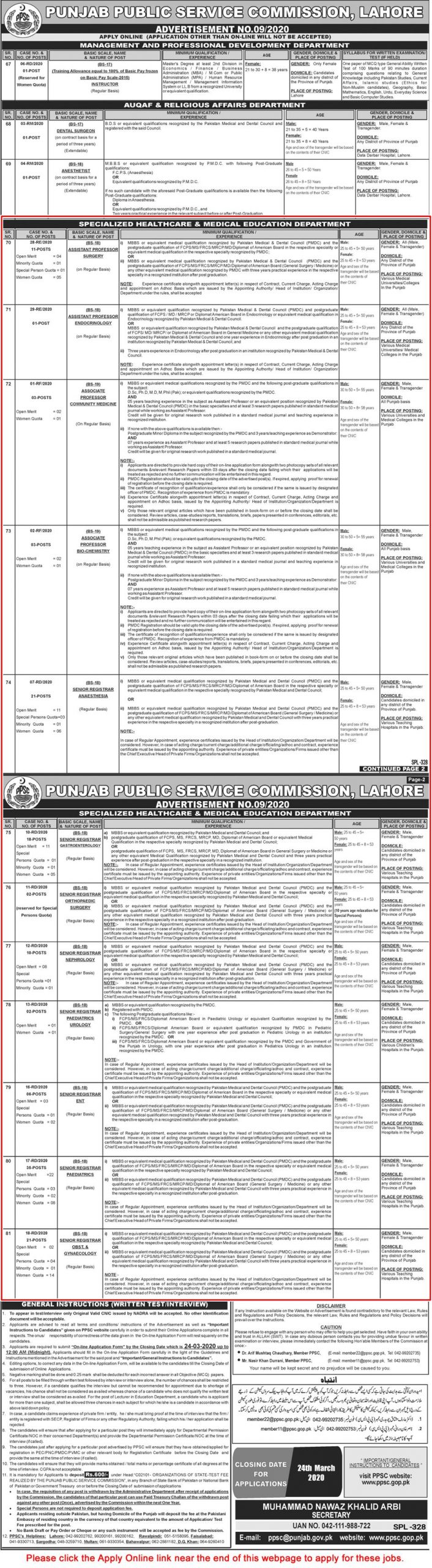 Punjab Specialized Healthcare and Medical Education Department PPSC Jobs 2024 Apply Online Eligibility Criteria