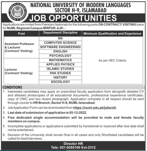 NUML Assistant Professor and Lecturer Jobs 2022 Test Apply online Eligibility