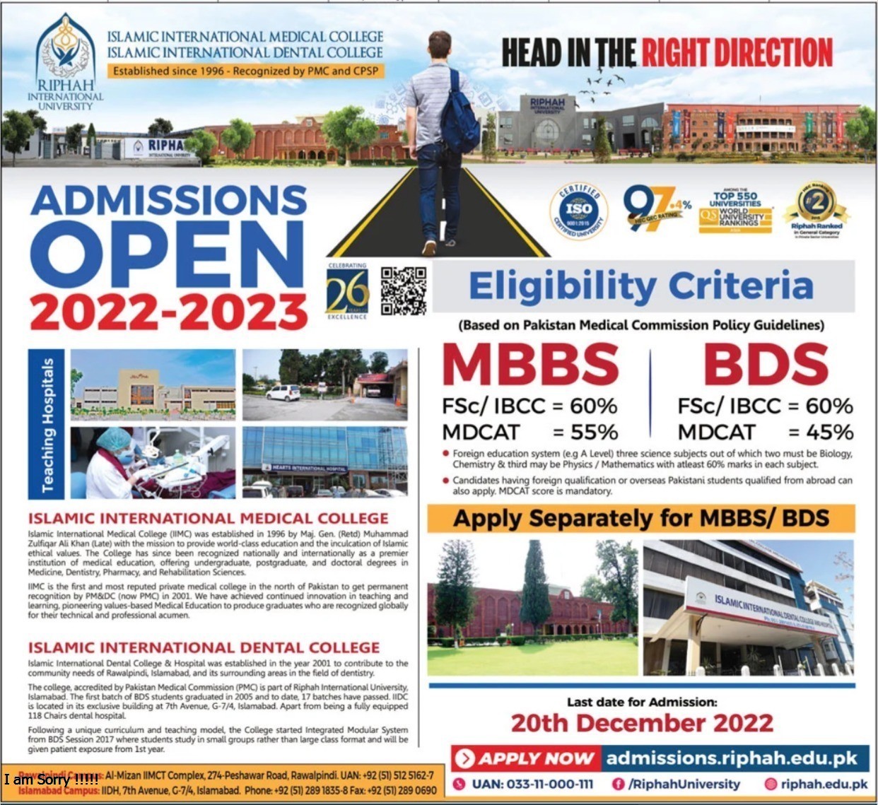 Islamic International Medical College Admissions 2024 Test Roll No Slip Answer Key