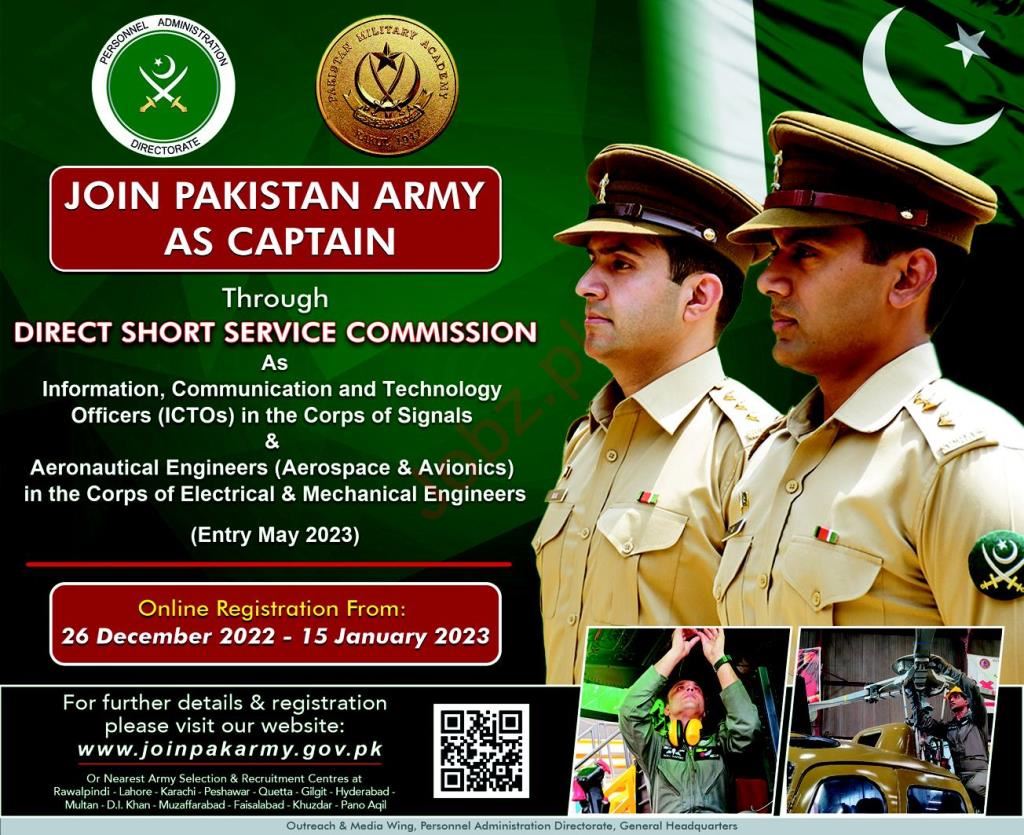 Pakistan Army Captain DSSC Jobs 2024 Check Roll No Slip Answer Key