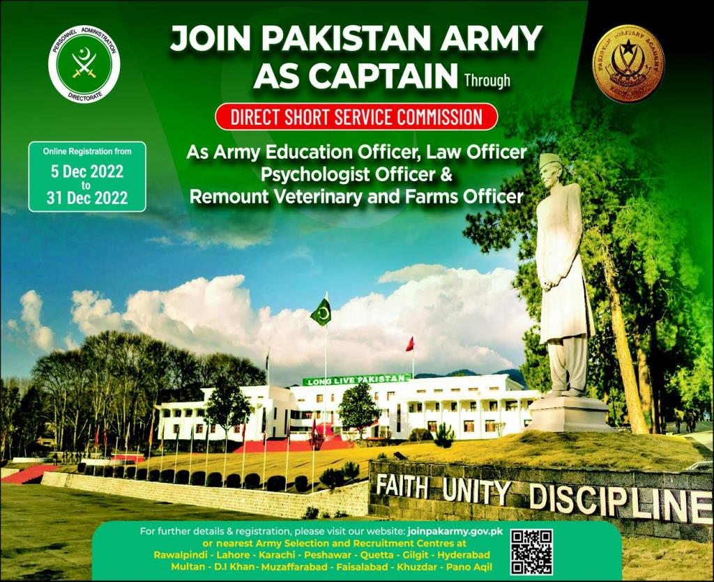 How to download Pakistan Army Jobs 2024 Download Roll No Slip Candidate List Check Answer Key