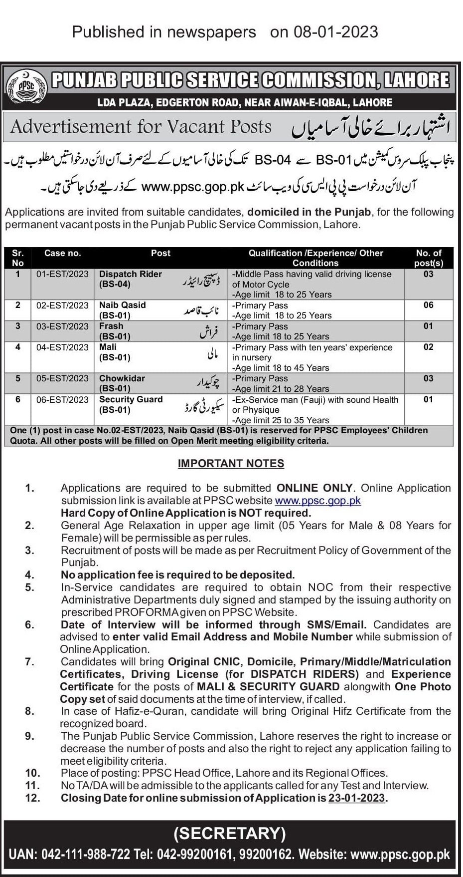 Punjab Public Service Commission Lahore Jobs 2024 Apply Online Selection Test Eligibility Criteria