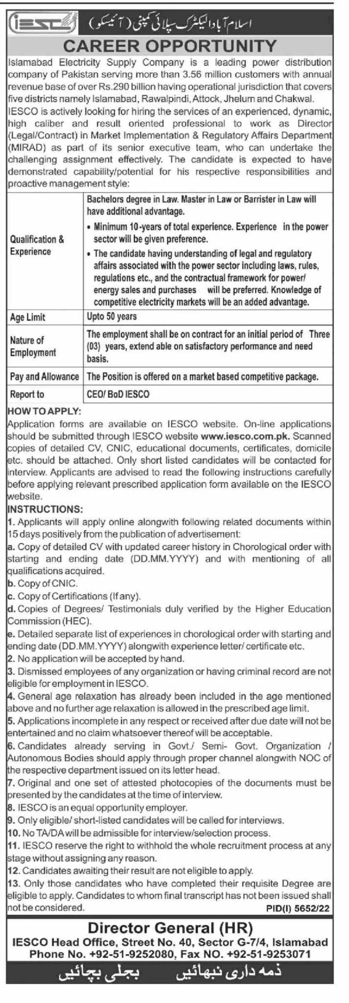IESCO Islamabad Electric Supply Company Jobs 2024 Apply Online