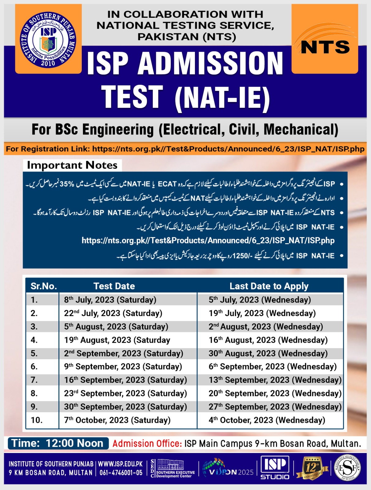 NTS ISP Admission Test NAT IE 2024 Registration Deadline