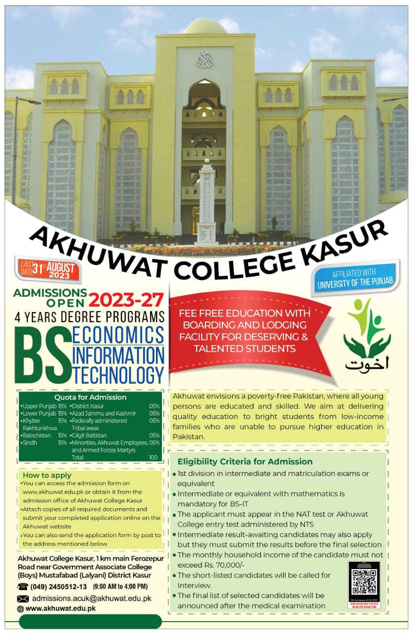 Akhuwat College University Kasur NTS Admission Test 2024 Apply Online